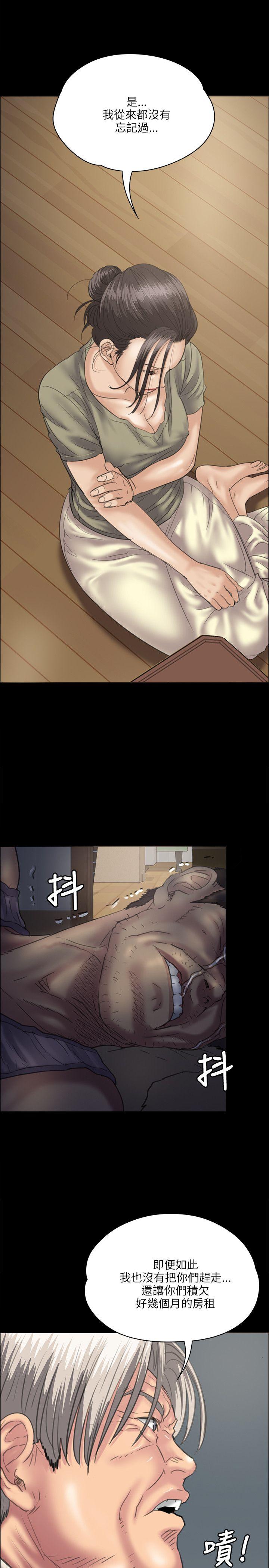 《傀儡》漫画最新章节傀儡-第34话免费下拉式在线观看章节第【5】张图片