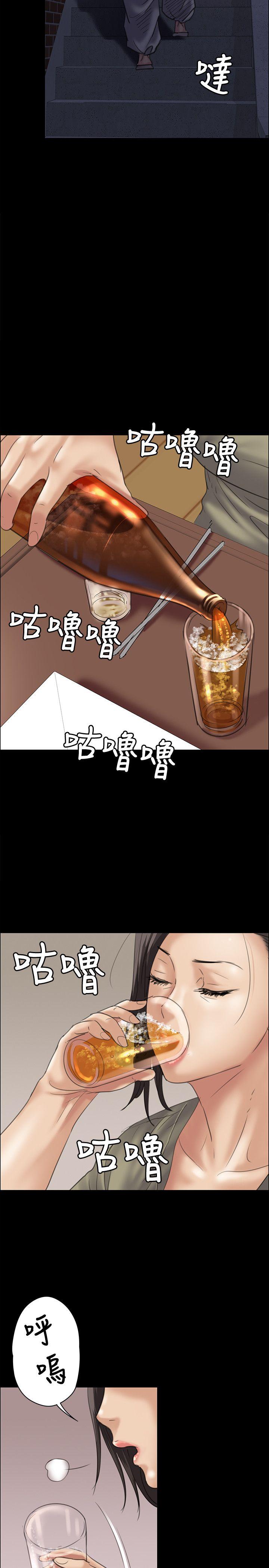 《傀儡》漫画最新章节傀儡-第34话免费下拉式在线观看章节第【10】张图片