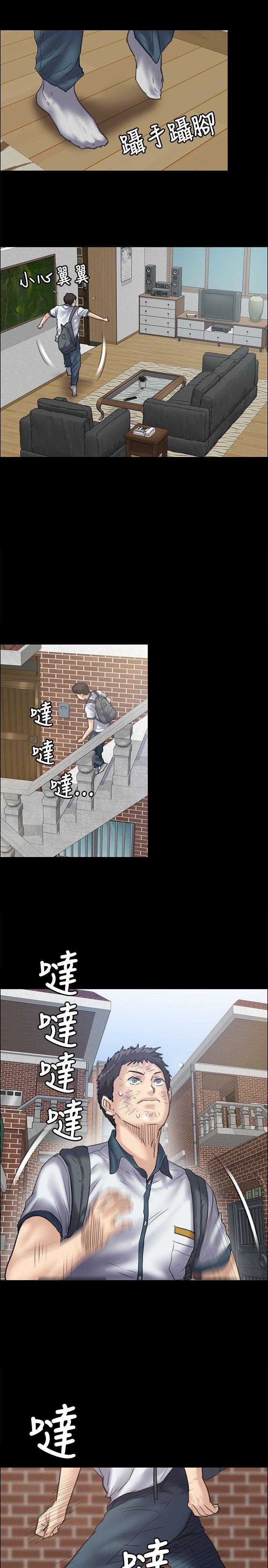 《傀儡》漫画最新章节傀儡-第34话免费下拉式在线观看章节第【23】张图片