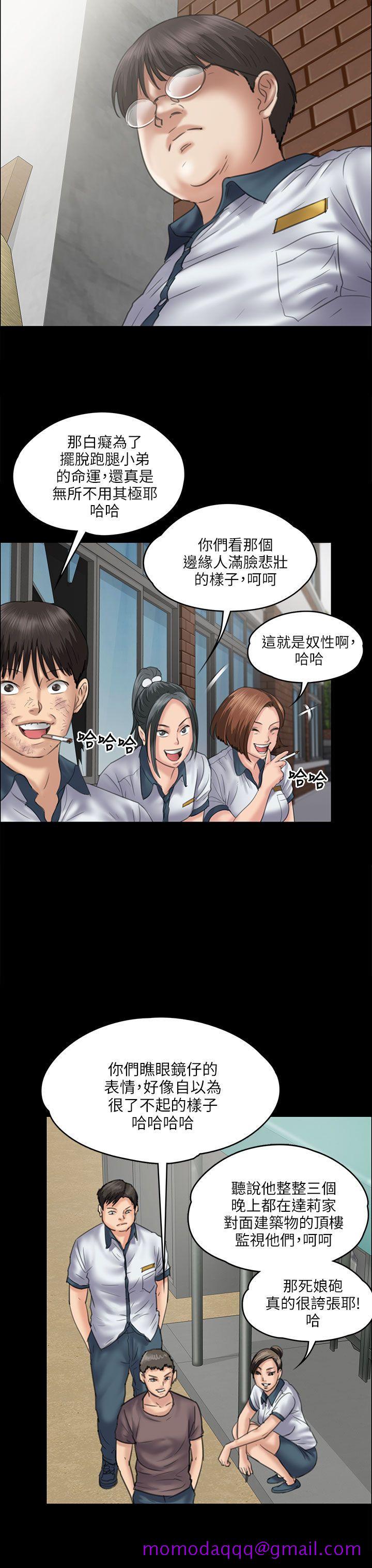 《傀儡》漫画最新章节傀儡-第35话免费下拉式在线观看章节第【16】张图片