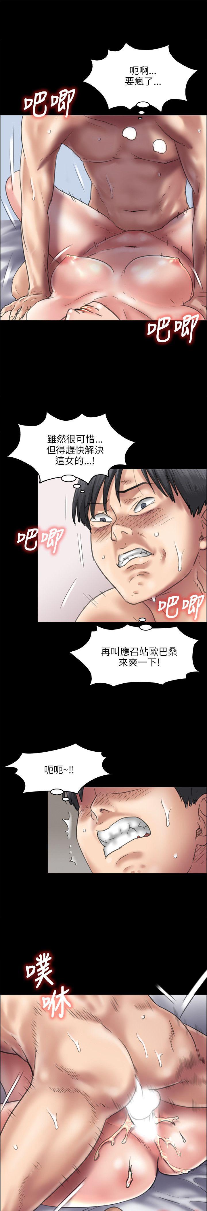 《傀儡》漫画最新章节傀儡-第39话免费下拉式在线观看章节第【15】张图片