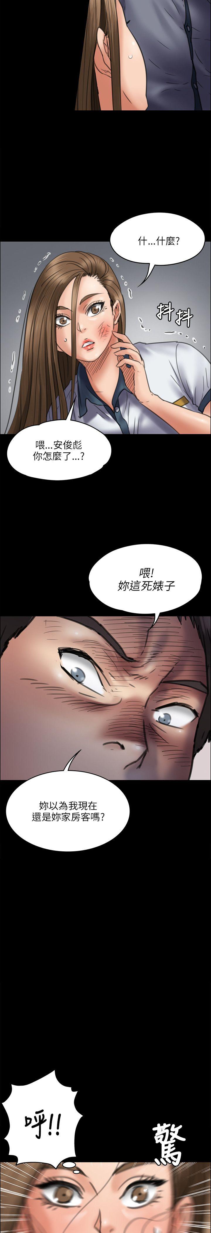 《傀儡》漫画最新章节傀儡-第45话免费下拉式在线观看章节第【28】张图片