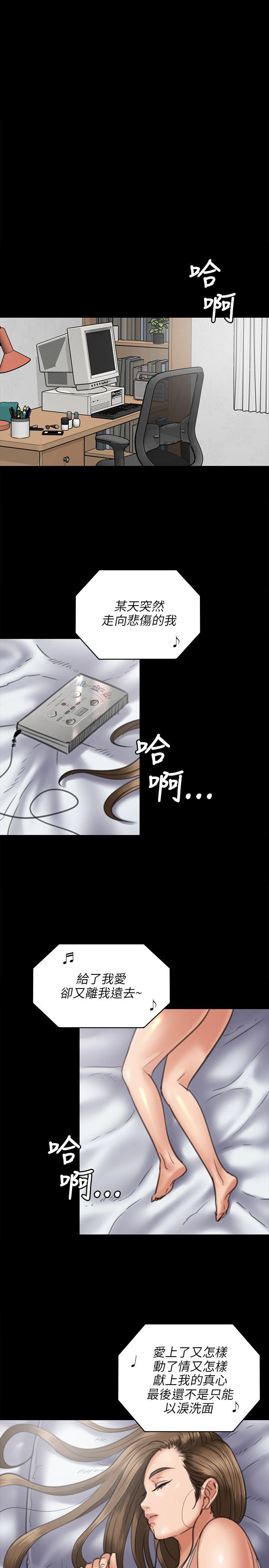 《傀儡》漫画最新章节傀儡-第45话免费下拉式在线观看章节第【14】张图片