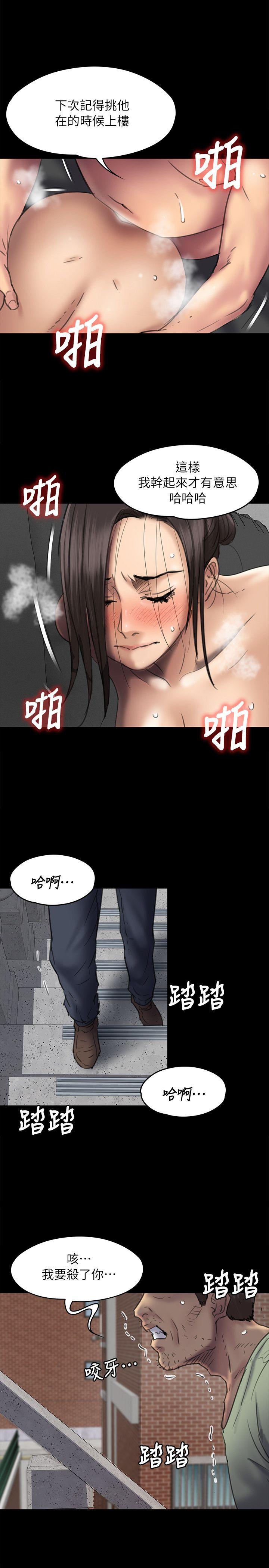 《傀儡》漫画最新章节傀儡-第49话免费下拉式在线观看章节第【28】张图片