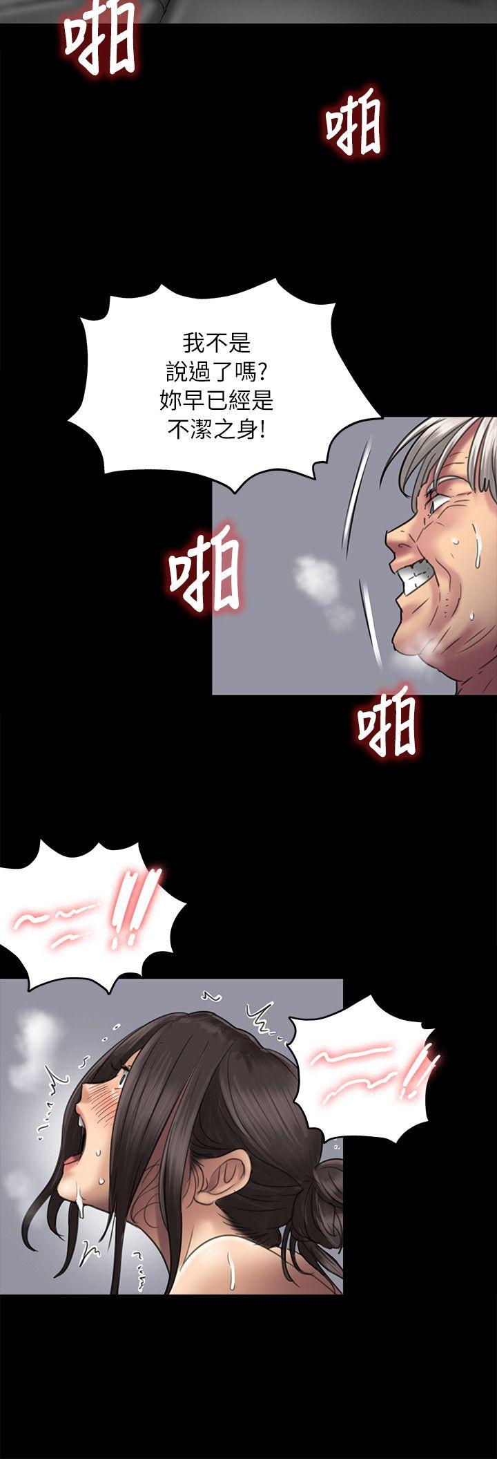 《傀儡》漫画最新章节傀儡-第50话免费下拉式在线观看章节第【25】张图片