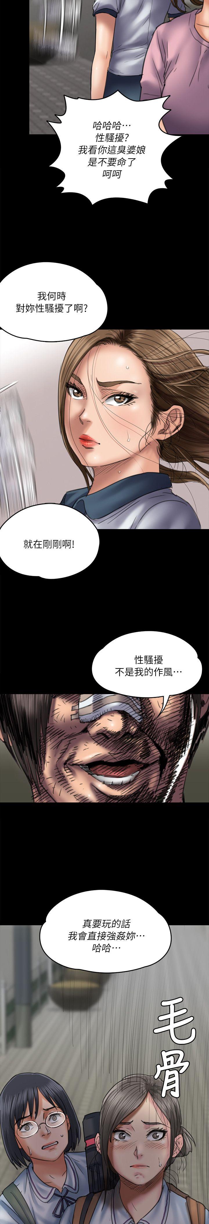 《傀儡》漫画最新章节傀儡-第54话免费下拉式在线观看章节第【20】张图片