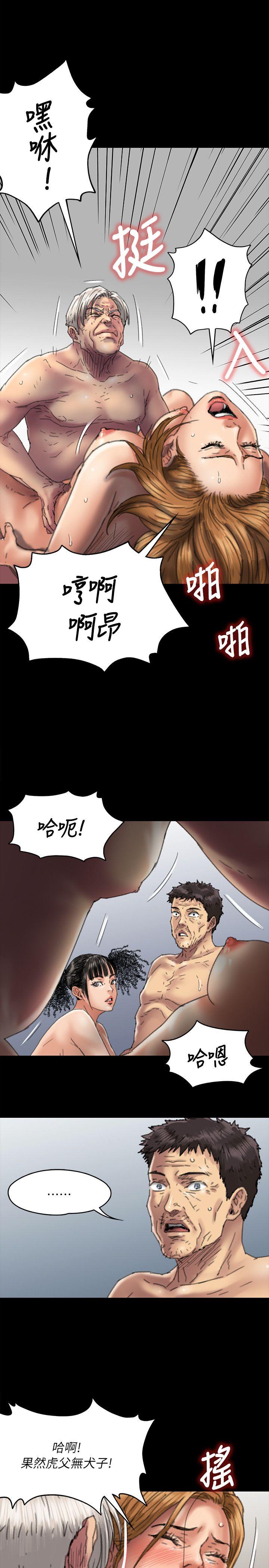 《傀儡》漫画最新章节傀儡-第56话 - 婊兄弟免费下拉式在线观看章节第【24】张图片