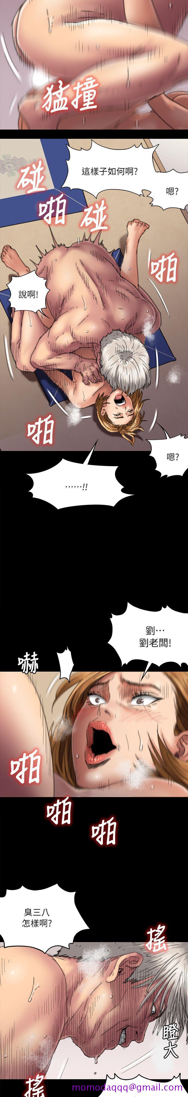 《傀儡》漫画最新章节傀儡-第57话 - 调虎离山免费下拉式在线观看章节第【6】张图片