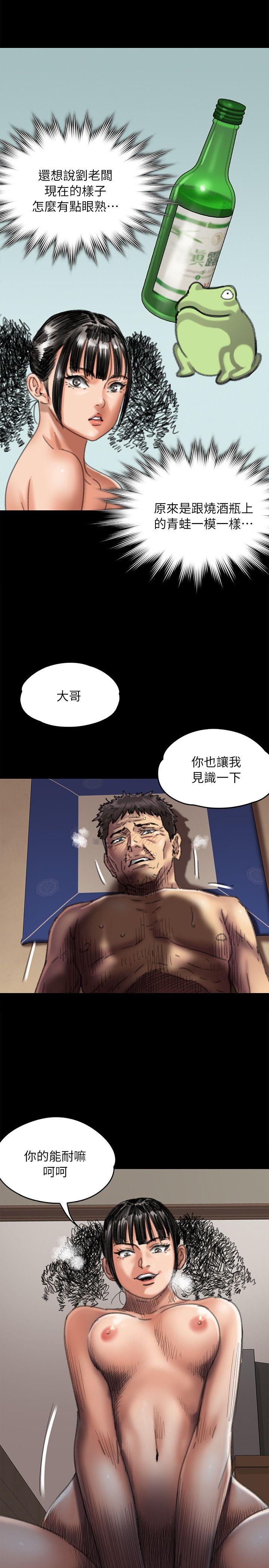 《傀儡》漫画最新章节傀儡-第57话 - 调虎离山免费下拉式在线观看章节第【9】张图片