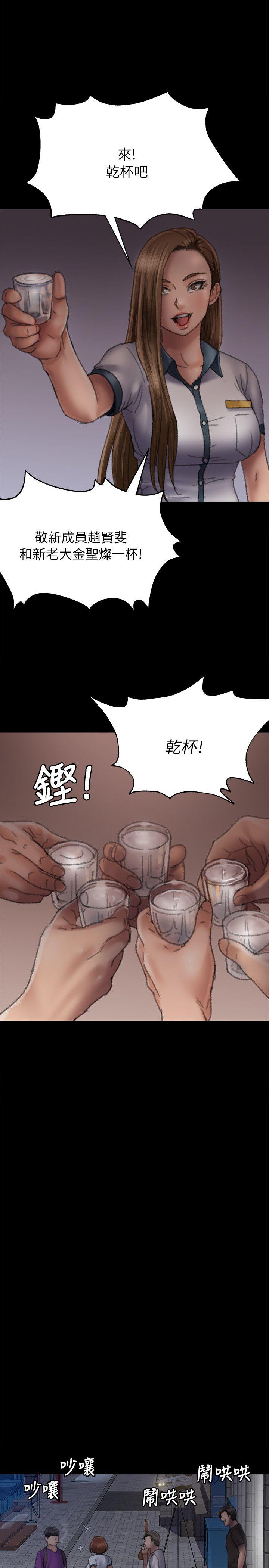 《傀儡》漫画最新章节傀儡-第58话 - 达莉女王回归免费下拉式在线观看章节第【27】张图片