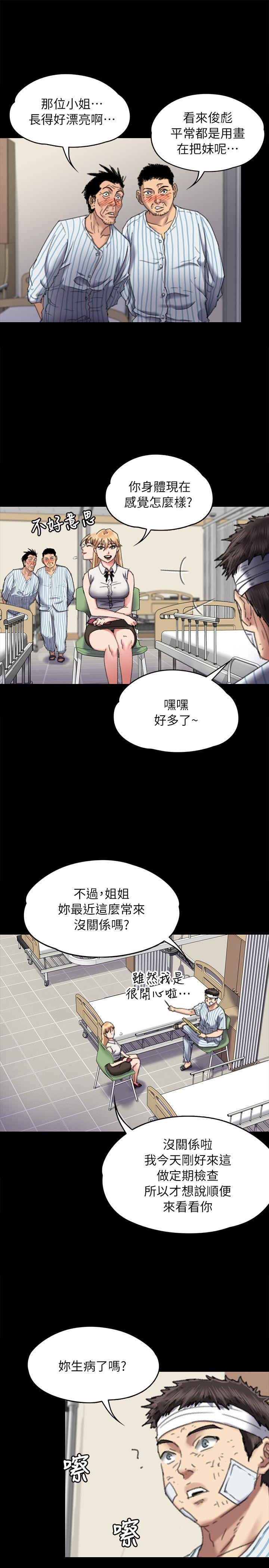 《傀儡》漫画最新章节傀儡-第60话 - 强奸犯之子的恶心计划免费下拉式在线观看章节第【22】张图片