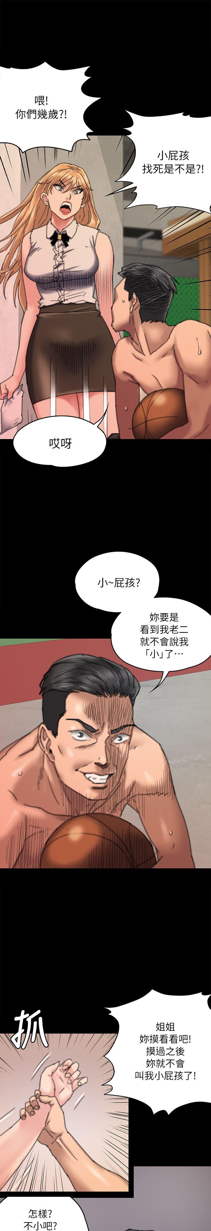 《傀儡》漫画最新章节傀儡-第60话 - 强奸犯之子的恶心计划免费下拉式在线观看章节第【35】张图片