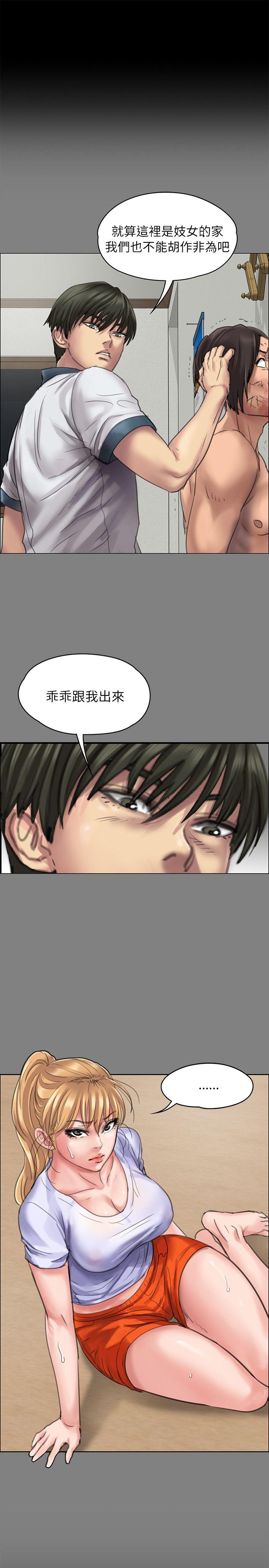 《傀儡》漫画最新章节傀儡-第61话 - 集体性骚扰免费下拉式在线观看章节第【27】张图片