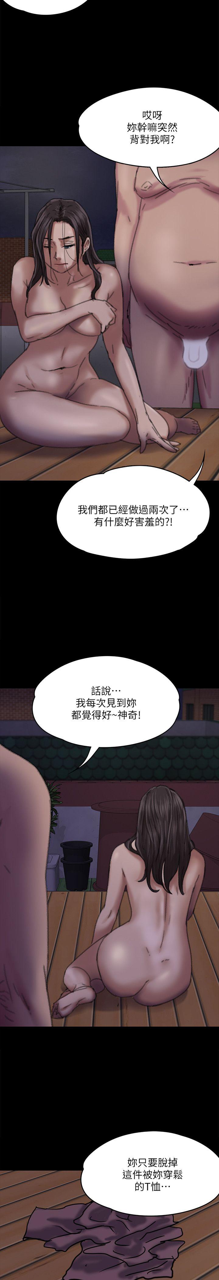 《傀儡》漫画最新章节傀儡-第62话 - 月下打炮免费下拉式在线观看章节第【29】张图片