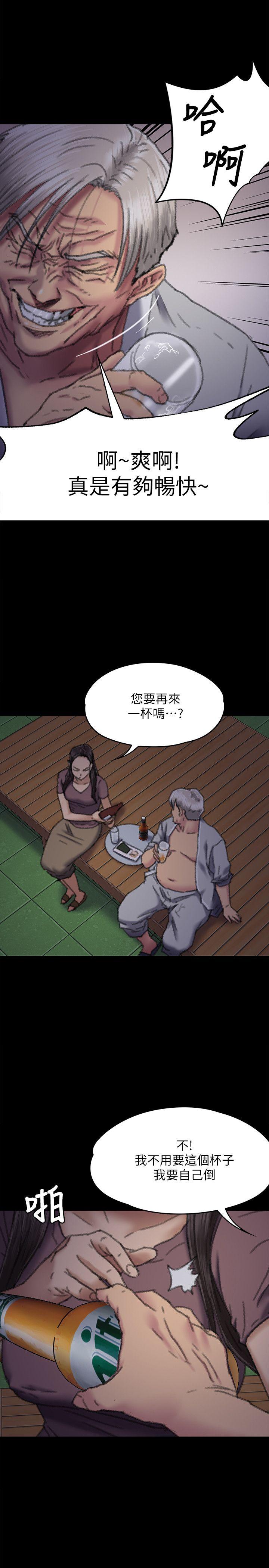 《傀儡》漫画最新章节傀儡-第62话 - 月下打炮免费下拉式在线观看章节第【13】张图片