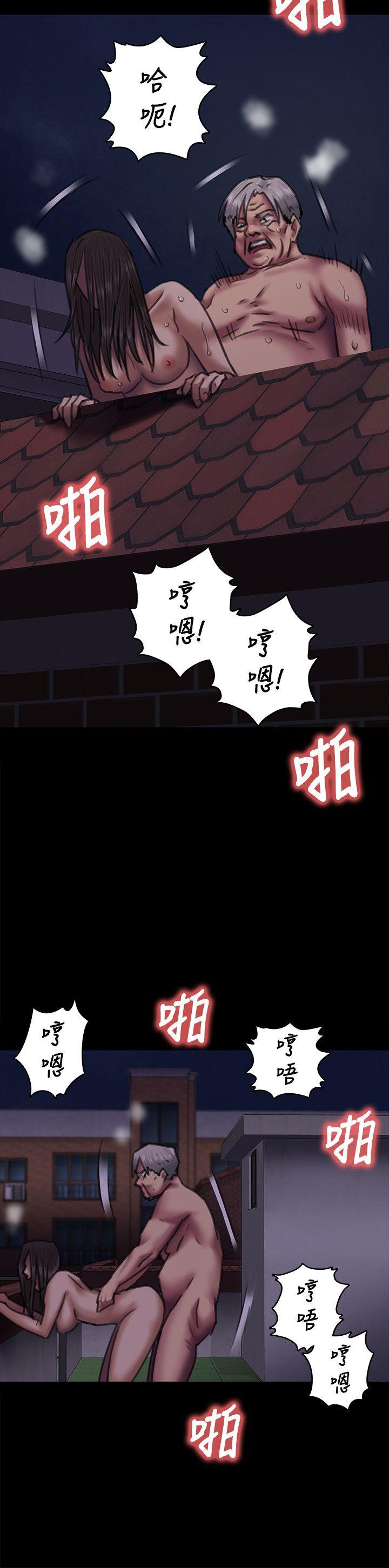 《傀儡》漫画最新章节傀儡-第64话 - 达莉的贞操[1]免费下拉式在线观看章节第【17】张图片