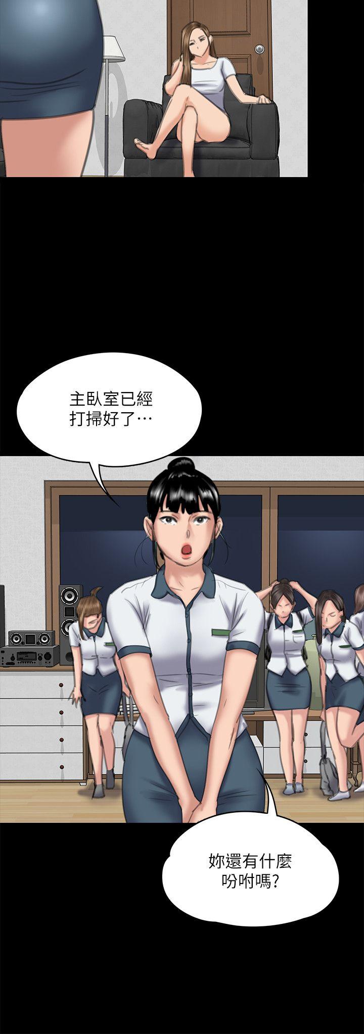 《傀儡》漫画最新章节傀儡-第74话-今晚住我家吧免费下拉式在线观看章节第【33】张图片