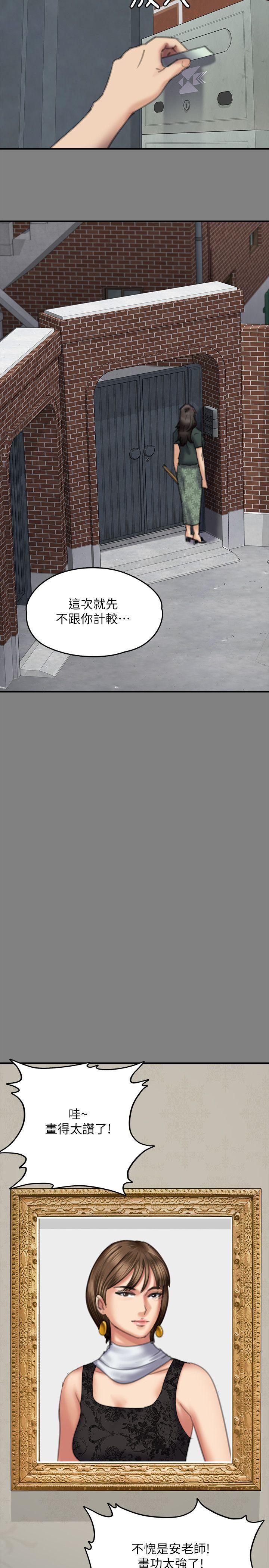 《傀儡》漫画最新章节傀儡-第77话-偷窥狂的真面目免费下拉式在线观看章节第【25】张图片