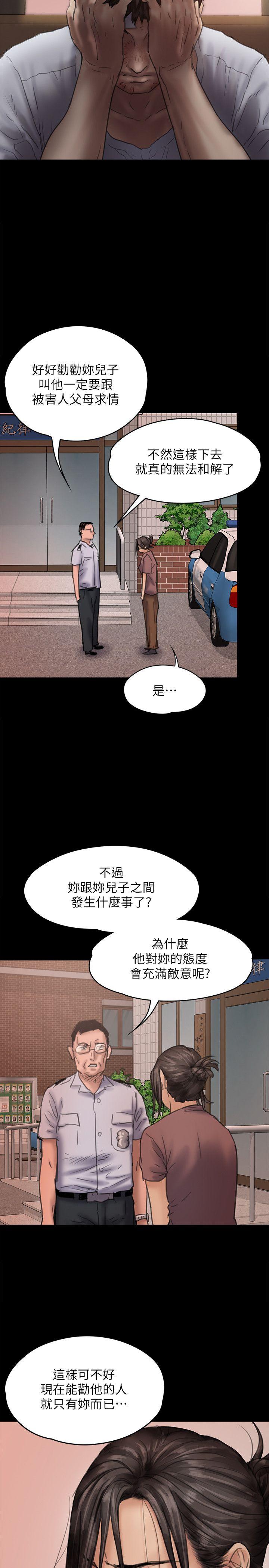 《傀儡》漫画最新章节傀儡-第81话-令人怀念的小穴免费下拉式在线观看章节第【25】张图片