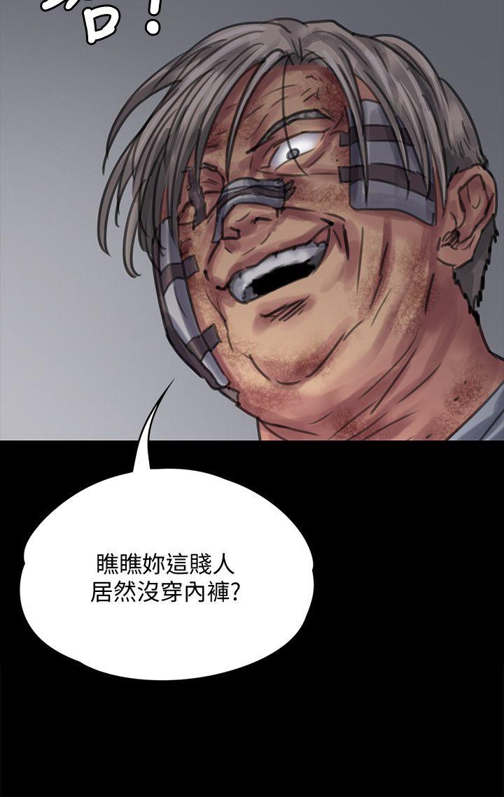 《傀儡》漫画最新章节傀儡-第83话-泯灭人性的男人免费下拉式在线观看章节第【19】张图片