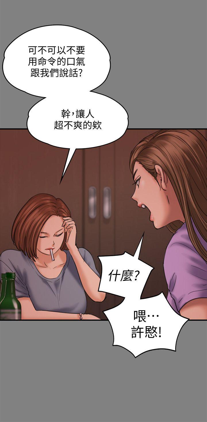 《傀儡》漫画最新章节傀儡-第85话-我不能没有俊彪!免费下拉式在线观看章节第【13】张图片