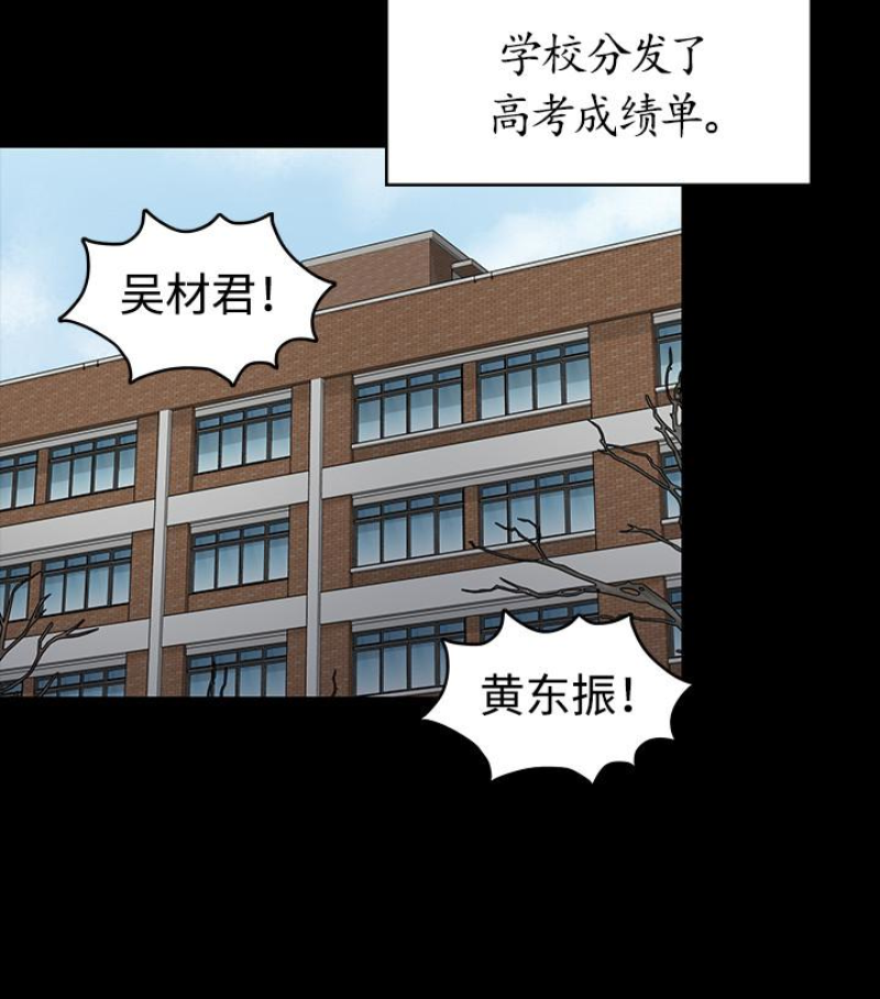 《傀儡》漫画最新章节傀儡-第97话-满20岁的达莉和俊彪免费下拉式在线观看章节第【117】张图片