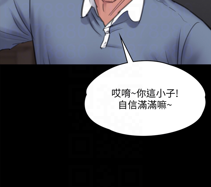 《傀儡》漫画最新章节傀儡-第100话-血缘是骗不了人的!免费下拉式在线观看章节第【25】张图片