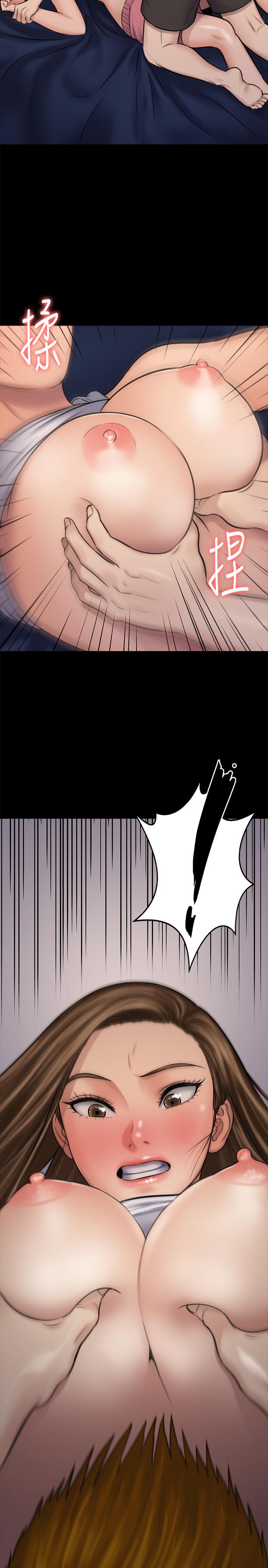 《傀儡》漫画最新章节傀儡-第117话-支配肉体的序幕免费下拉式在线观看章节第【37】张图片