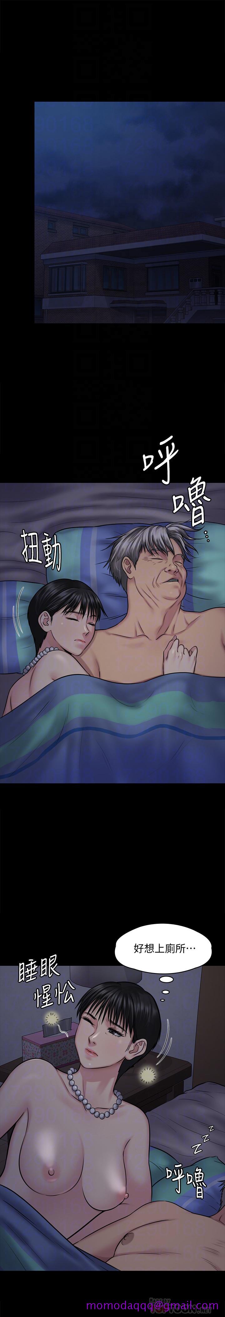 《傀儡》漫画最新章节傀儡-第118话-安俊彪，你也给我脱掉免费下拉式在线观看章节第【6】张图片