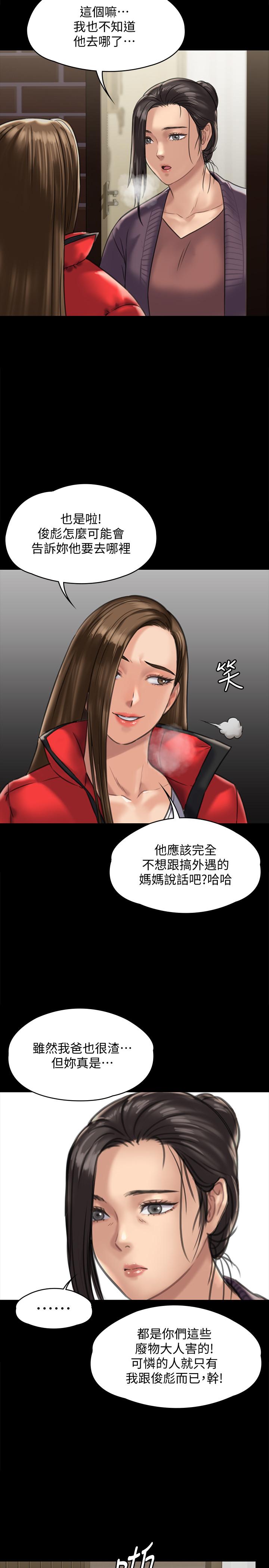 《傀儡》漫画最新章节傀儡-第128话-你有办法干掉牧师吗免费下拉式在线观看章节第【25】张图片