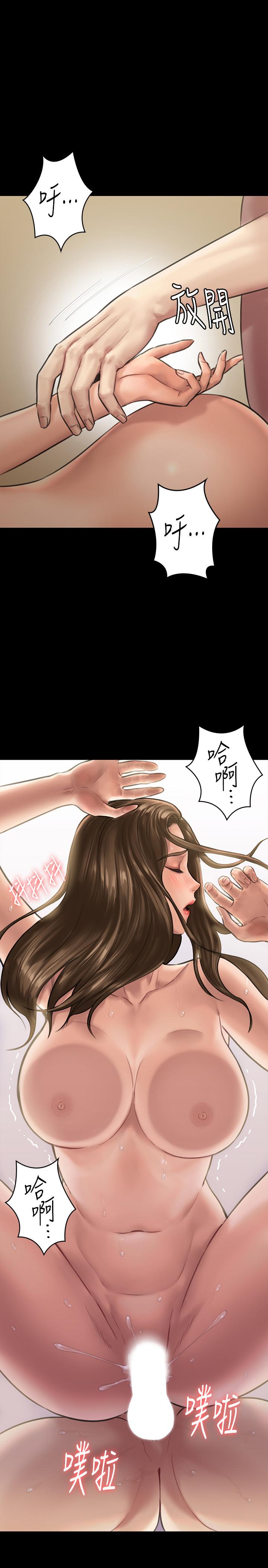 《傀儡》漫画最新章节傀儡-第134话-刘学英的异常预兆免费下拉式在线观看章节第【19】张图片