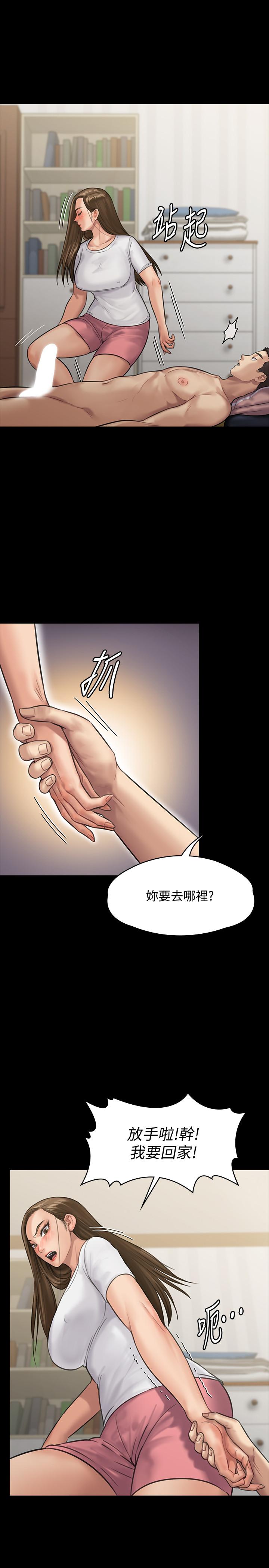 《傀儡》漫画最新章节傀儡-第136话-调教天生淫娃免费下拉式在线观看章节第【27】张图片