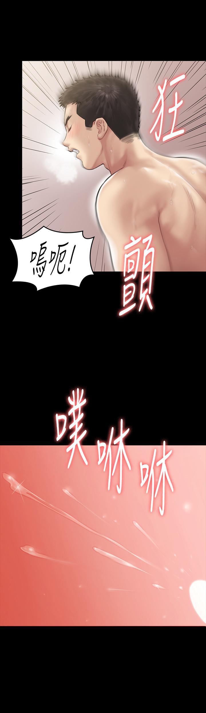 《傀儡》漫画最新章节傀儡-第138话-帮儿子清湿掉的卫生纸免费下拉式在线观看章节第【17】张图片