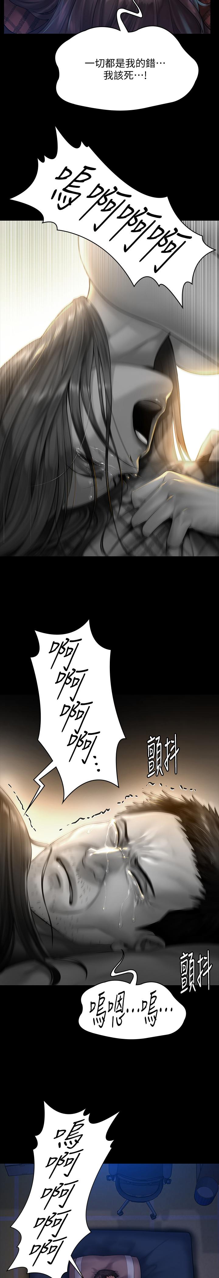 《傀儡》漫画最新章节傀儡-第151话-爱子心切的俊彪妈妈免费下拉式在线观看章节第【29】张图片