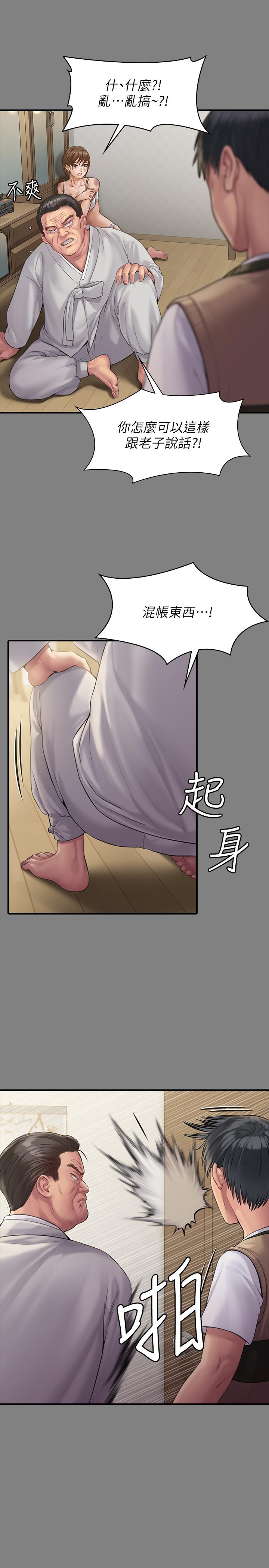 《傀儡》漫画最新章节傀儡-第161话-达莉爆发的执著免费下拉式在线观看章节第【19】张图片