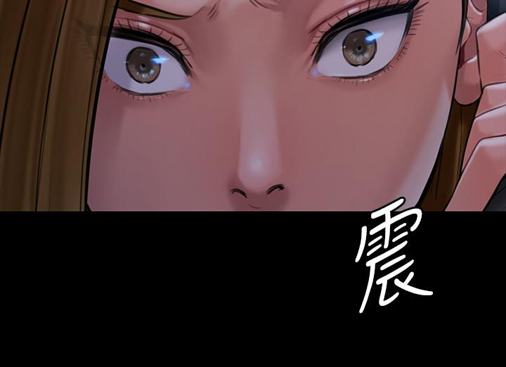 《傀儡》漫画最新章节傀儡-第164话-把母女变成婊姐妹的俊彪免费下拉式在线观看章节第【32】张图片