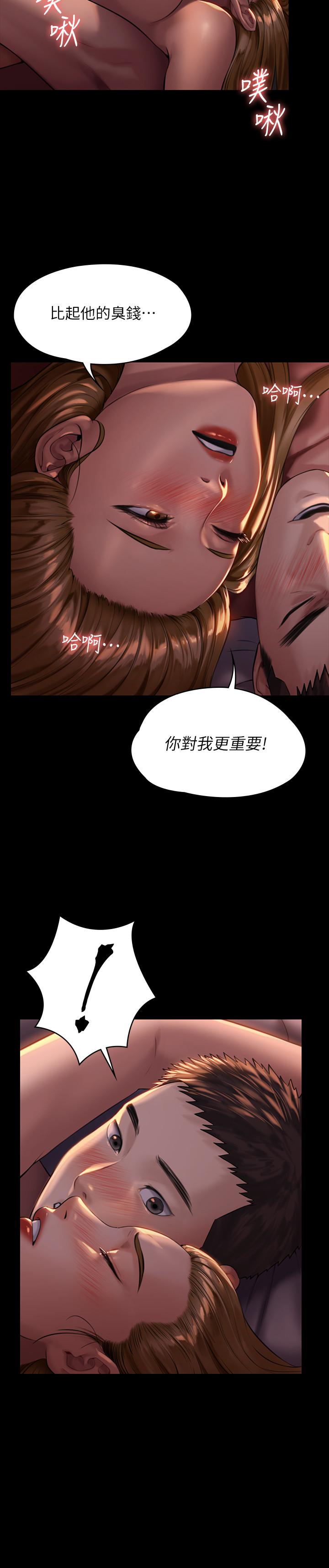 《傀儡》漫画最新章节傀儡-第172话-你比我爸的财产更重要免费下拉式在线观看章节第【2】张图片