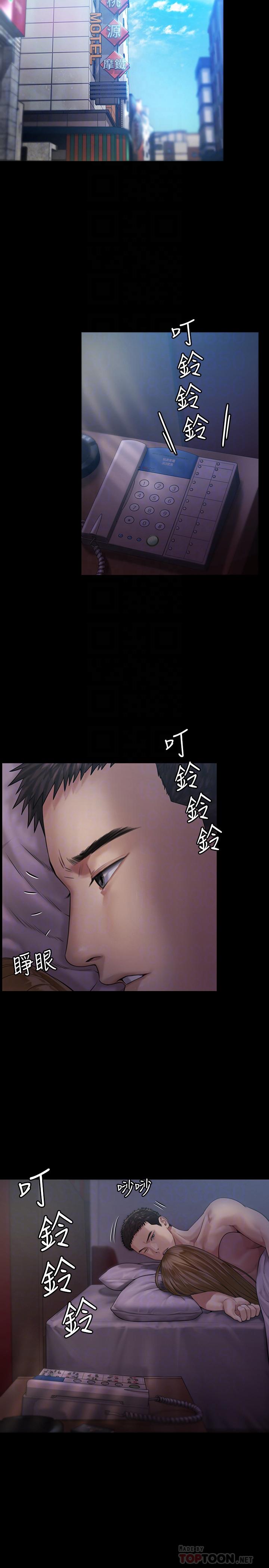 《傀儡》漫画最新章节傀儡-第174话-你全身上下都好可口免费下拉式在线观看章节第【10】张图片