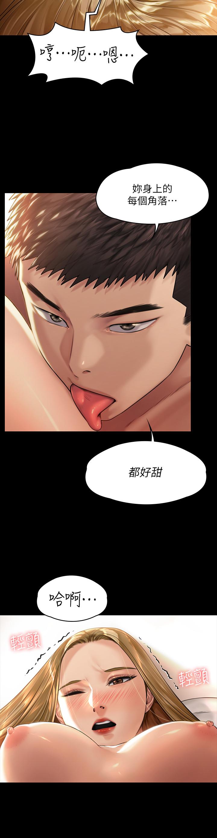 《傀儡》漫画最新章节傀儡-第174话-你全身上下都好可口免费下拉式在线观看章节第【22】张图片