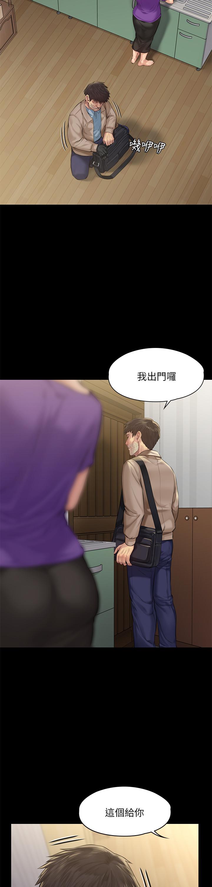 《傀儡》漫画最新章节傀儡-第187话-对俊彪产生兴趣的裸体模特免费下拉式在线观看章节第【27】张图片