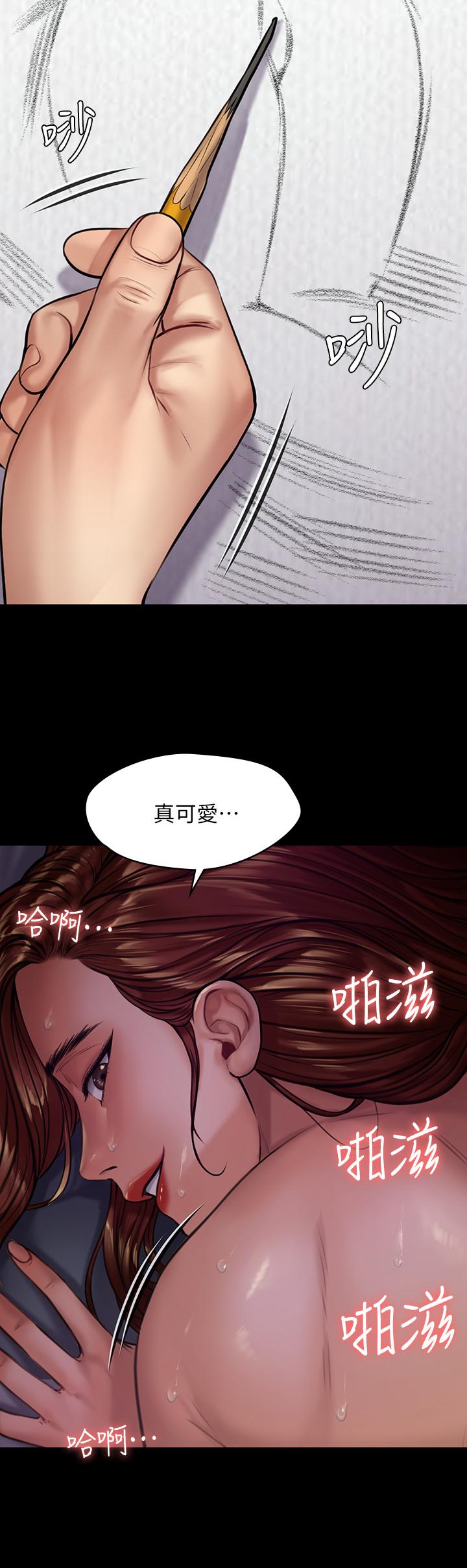 《傀儡》漫画最新章节傀儡-第189话-你知道我有多想上你吗免费下拉式在线观看章节第【29】张图片