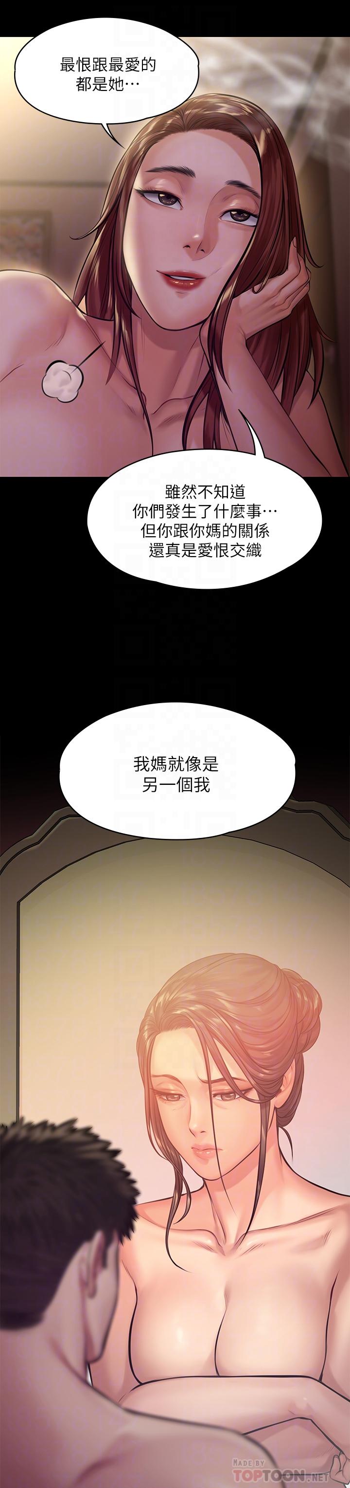 《傀儡》漫画最新章节傀儡-第191话-裸体冲出门的达莉免费下拉式在线观看章节第【12】张图片