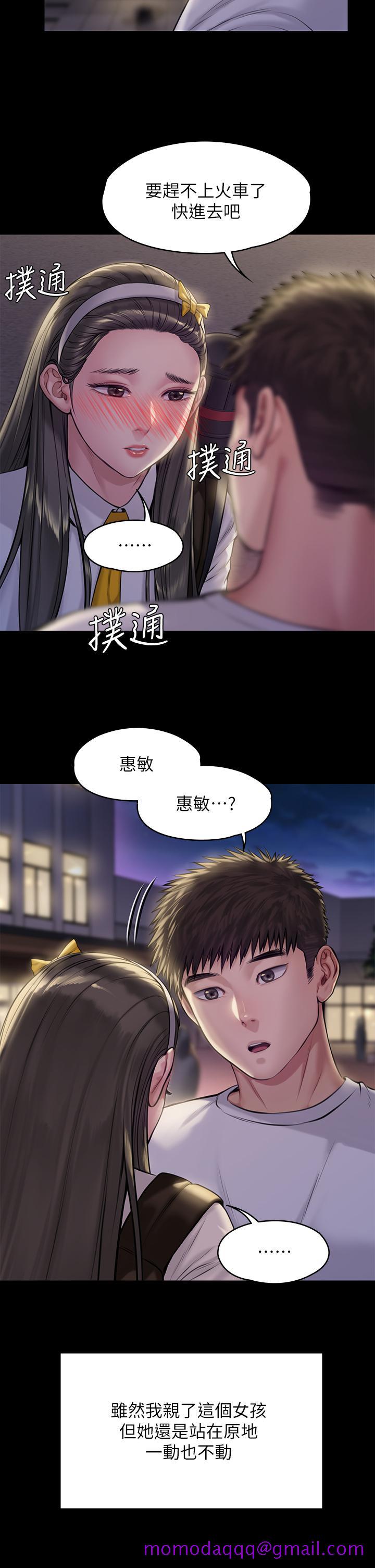 《傀儡》漫画最新章节傀儡-第193话-不想回家的少女免费下拉式在线观看章节第【36】张图片