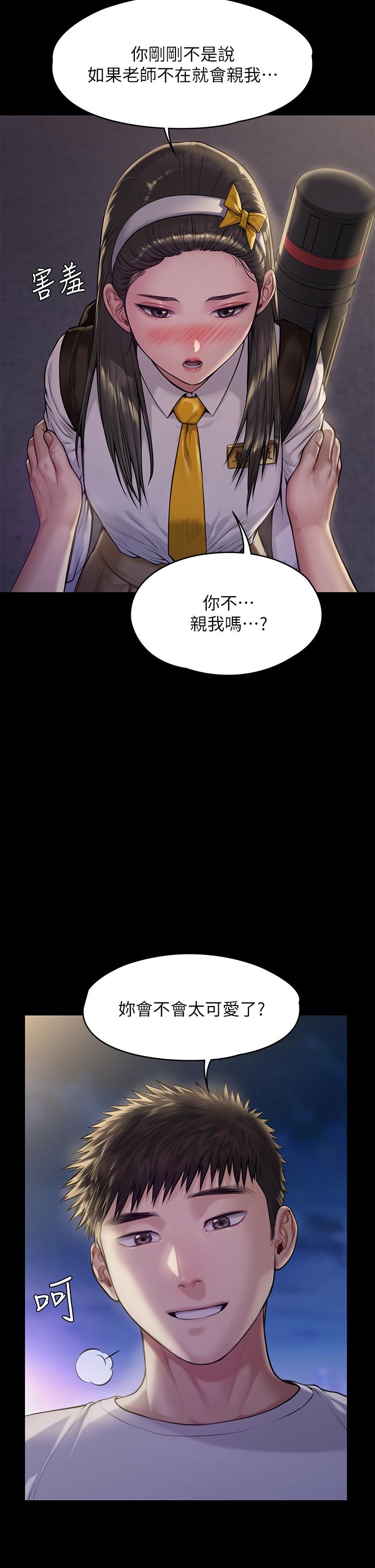 《傀儡》漫画最新章节傀儡-第193话-不想回家的少女免费下拉式在线观看章节第【28】张图片