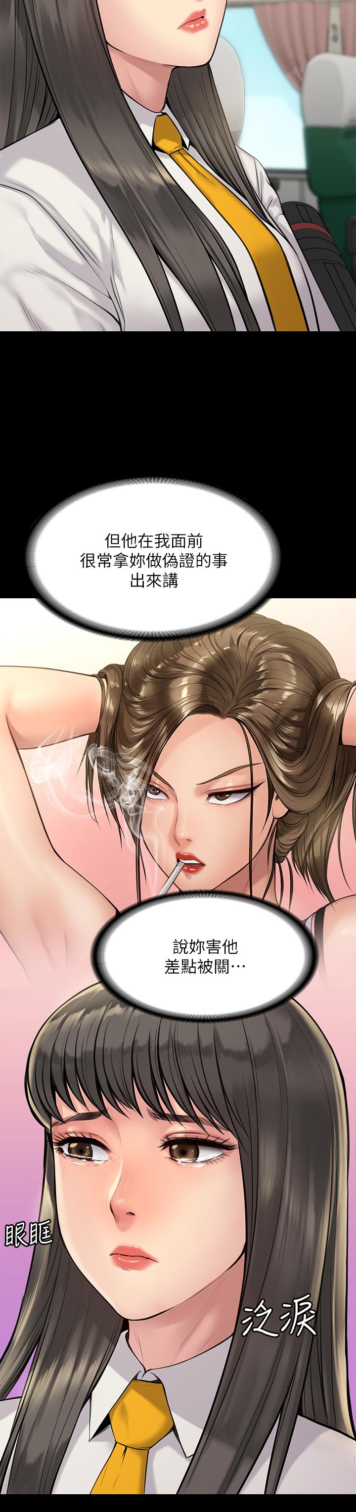 《傀儡》漫画最新章节傀儡-第196话-出现在电视上的白贤儿免费下拉式在线观看章节第【7】张图片