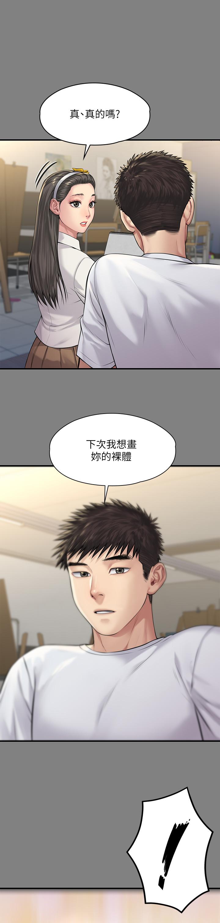 《傀儡》漫画最新章节傀儡-第197话-渐渐回到正轨的俊彪一家免费下拉式在线观看章节第【28】张图片