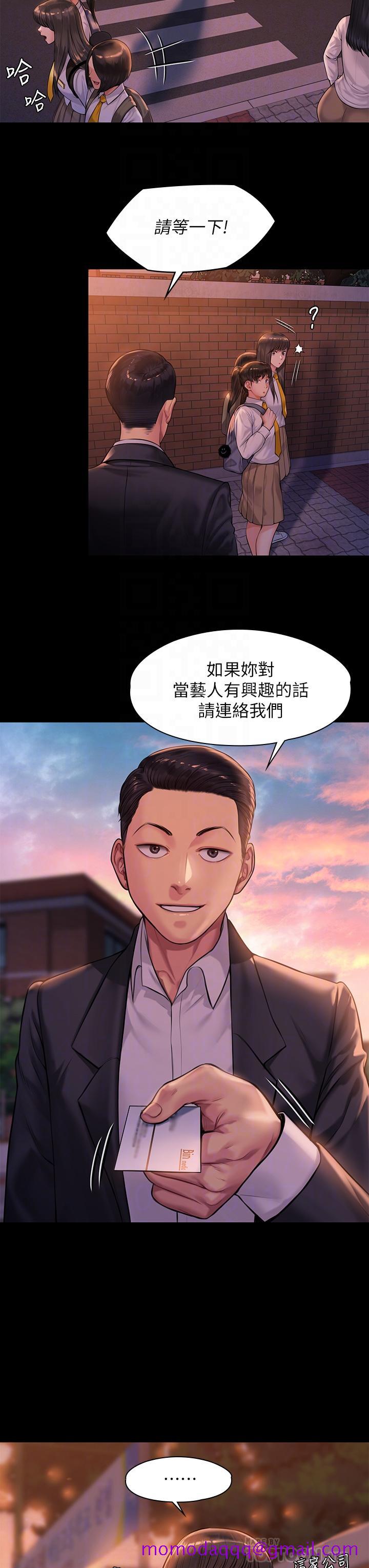 《傀儡》漫画最新章节傀儡-第197话-渐渐回到正轨的俊彪一家免费下拉式在线观看章节第【16】张图片