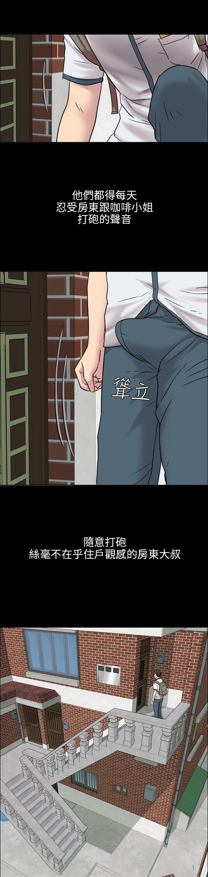 《傀儡》漫画最新章节傀儡-第1话免费下拉式在线观看章节第【8】张图片