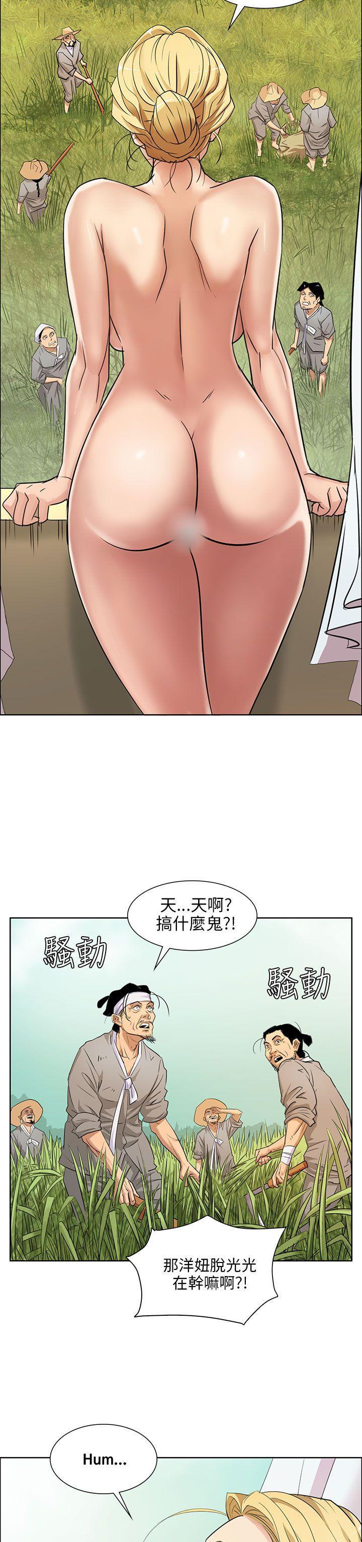 《傀儡》漫画最新章节傀儡-第1话免费下拉式在线观看章节第【13】张图片