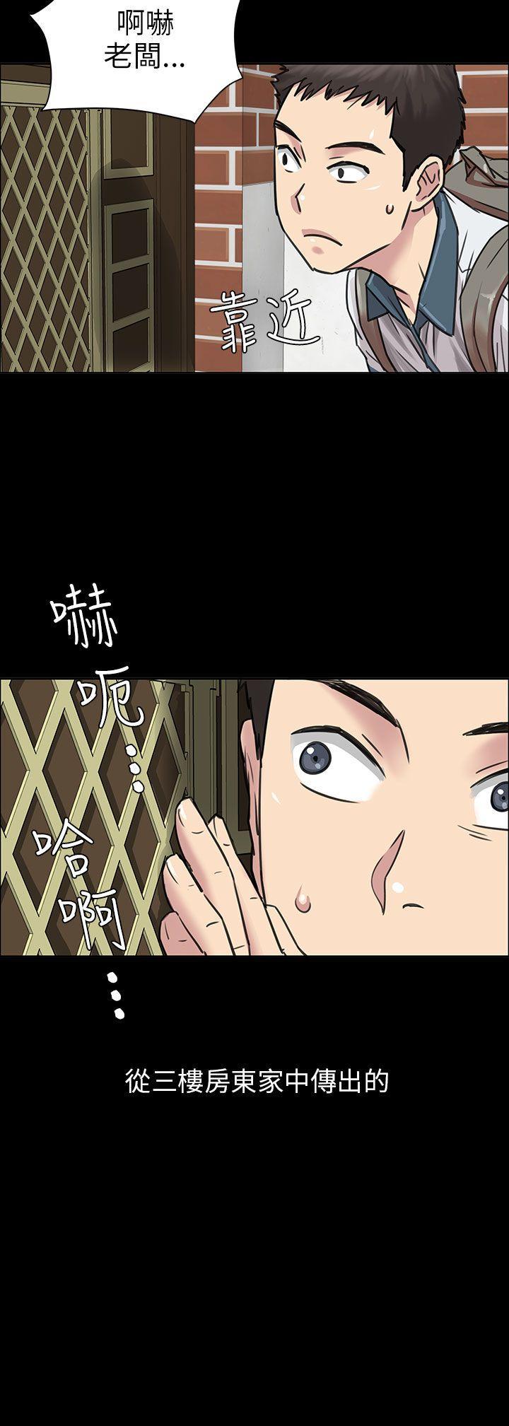 《傀儡》漫画最新章节傀儡-第1话免费下拉式在线观看章节第【4】张图片